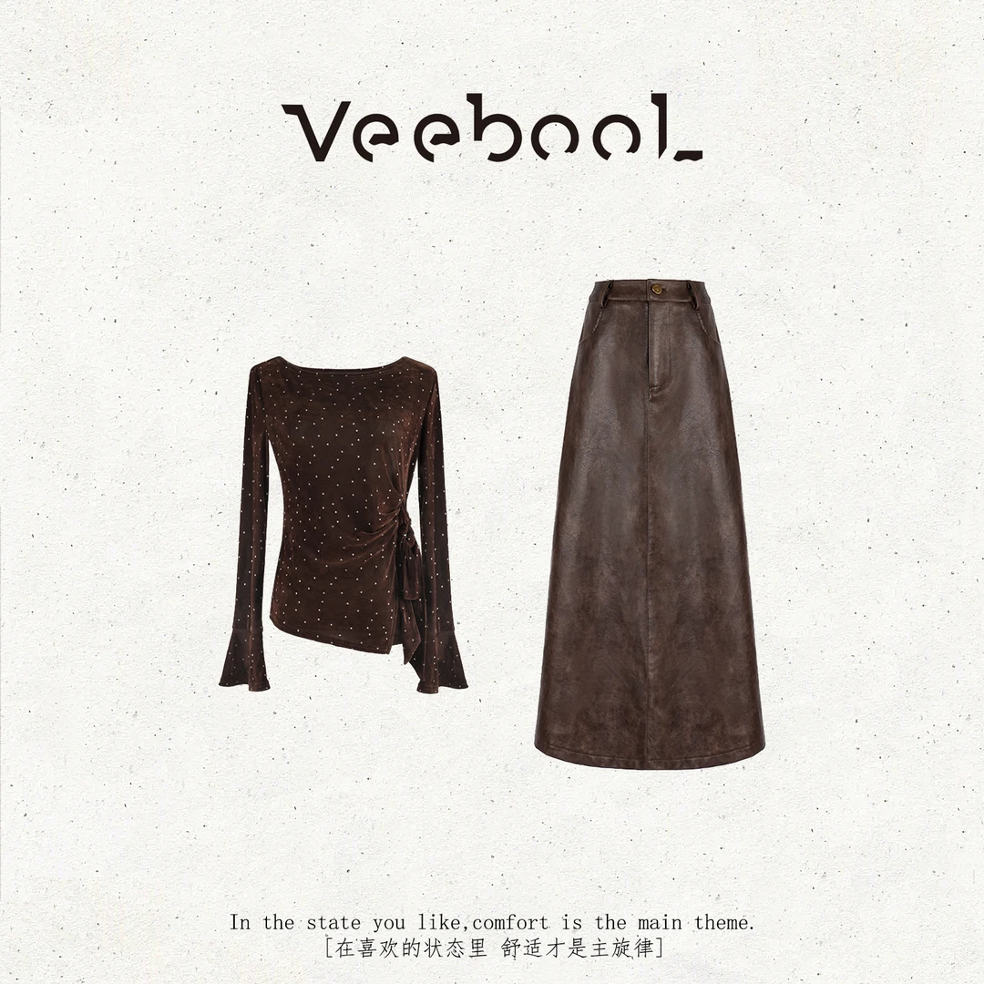 薇宝儿 Veebool【美系克拉】秋季新款复古高级感显瘦半身裙套装女