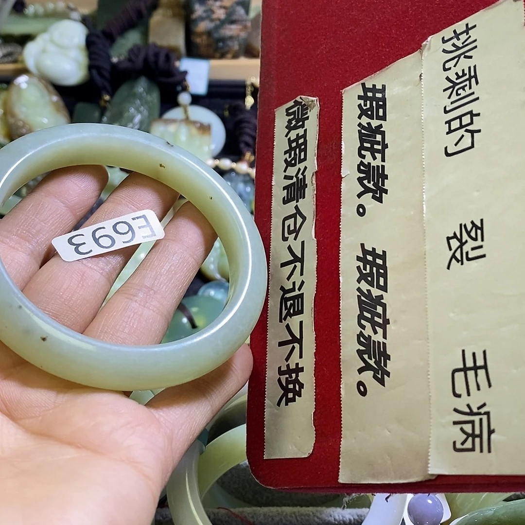 岫玉未镶嵌手镯62口径