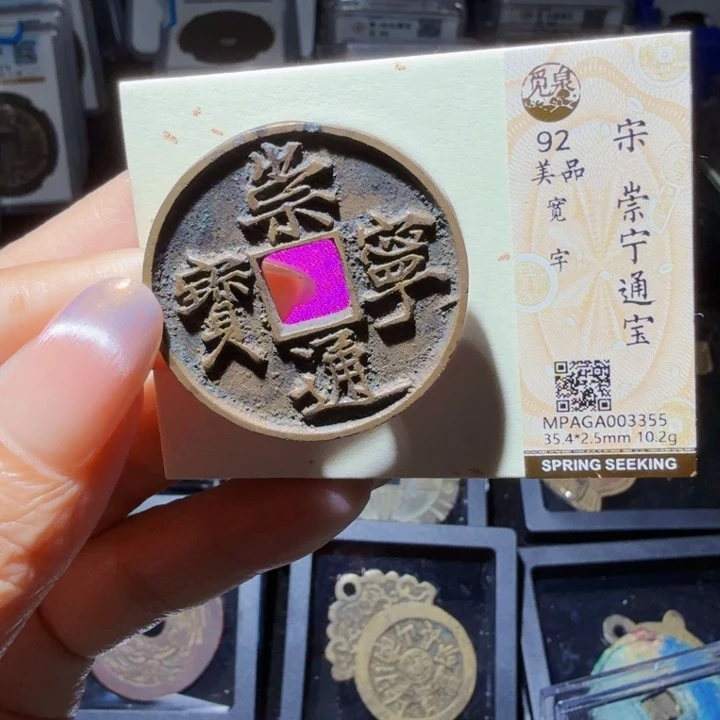 铜As历朝历代……3355