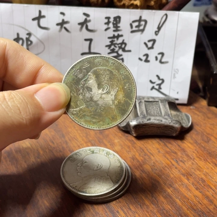 银Ag925七天无理由 不包邮 工艺品