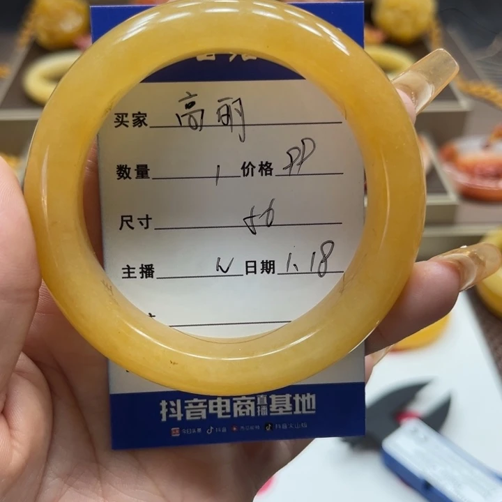 石英质玉（黄龙玉）手镯未镶嵌高*