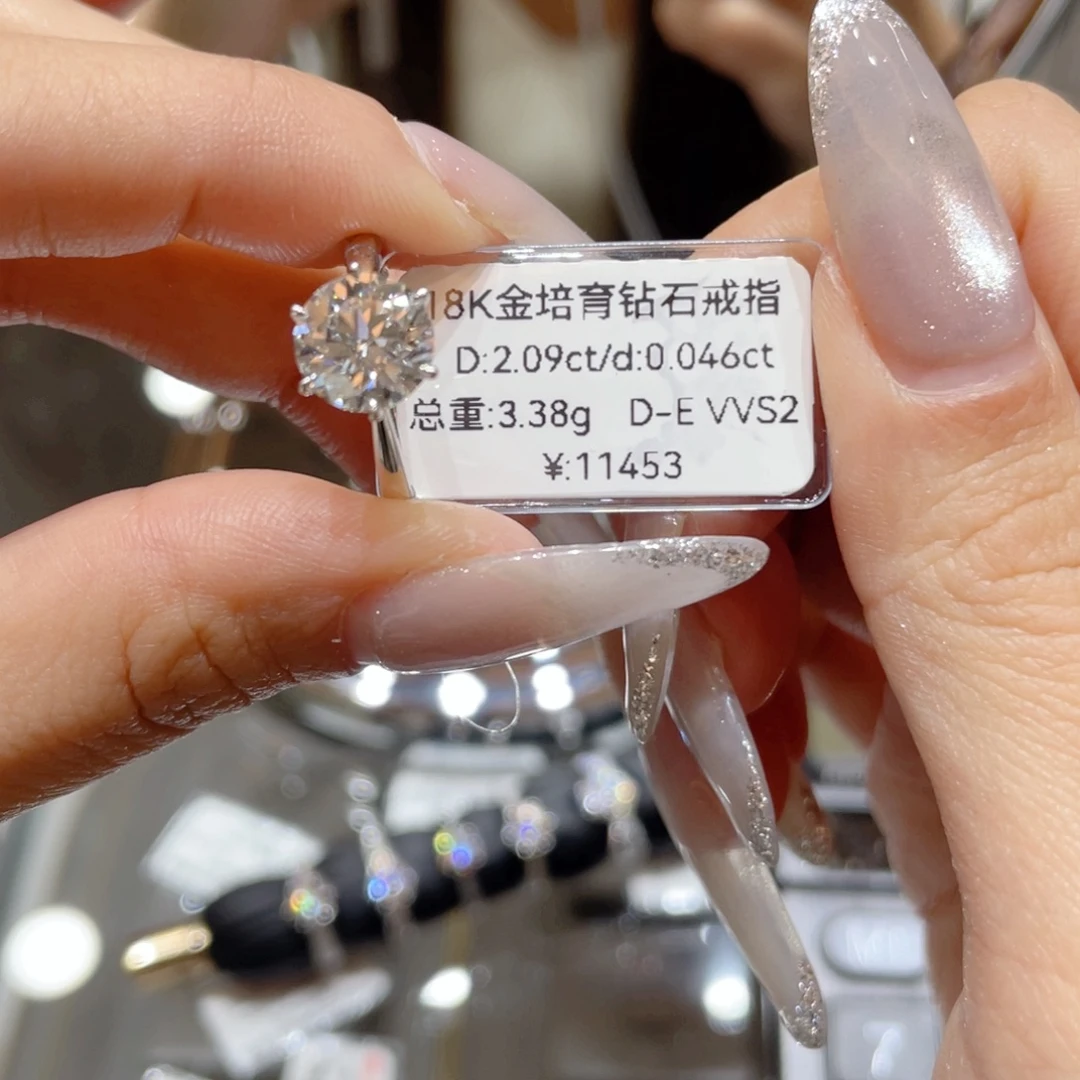 实验室培育钻石18K金镶嵌