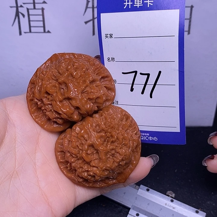 把件文玩核桃771/52官帽