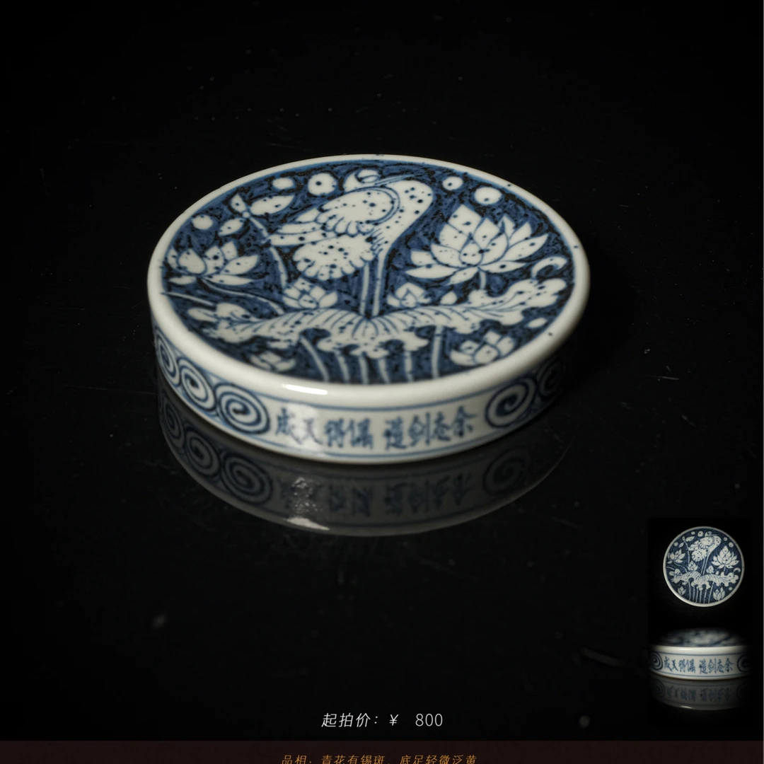 5-1余志剑造偶得天成一路连科盖置