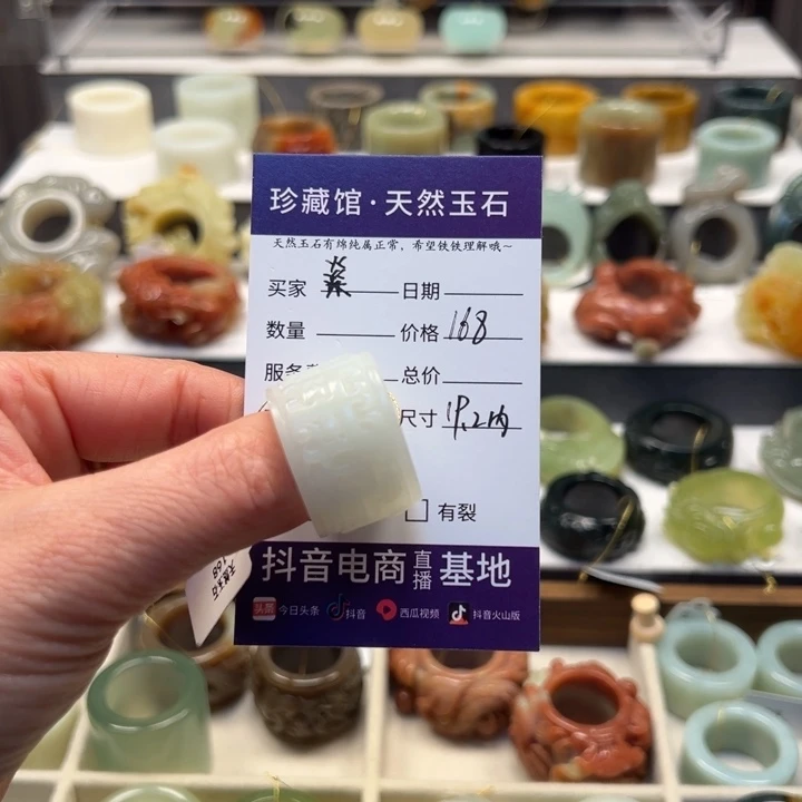 蛇纹石玉未镶嵌戒指燊