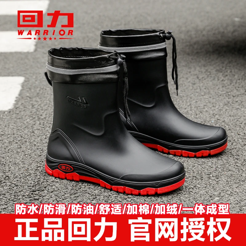 正品回力雨鞋男士短中筒束口钓鱼雨靴工地厨房防滑耐磨防水鞋男款