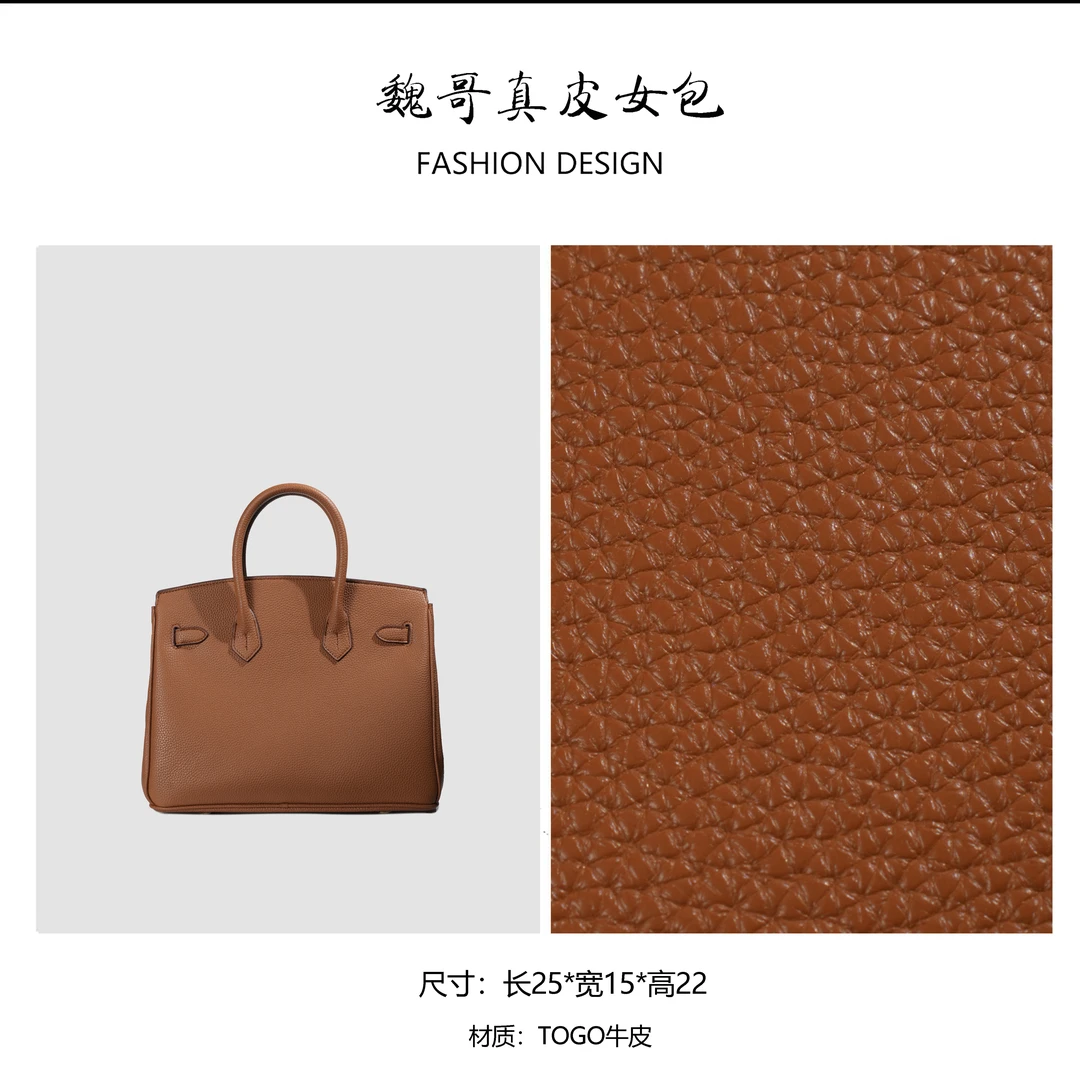 秋冬包包通勤百搭手提包 BV30-棕色