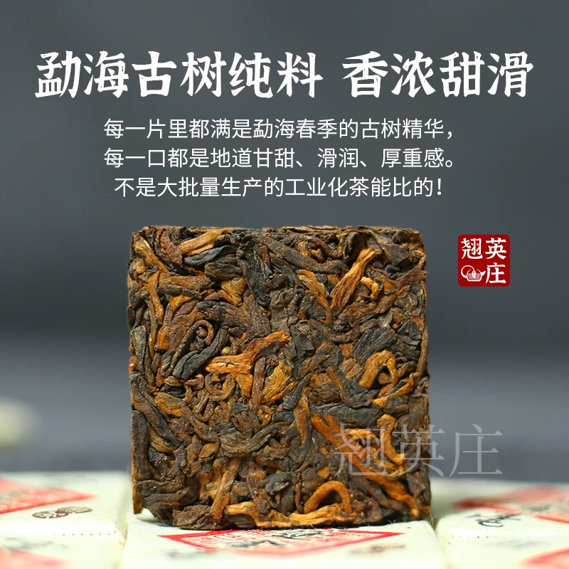 勐海六年宫廷金毫2018年普洱熟茶云南古树纯料普洱茶熟普小饼老茶