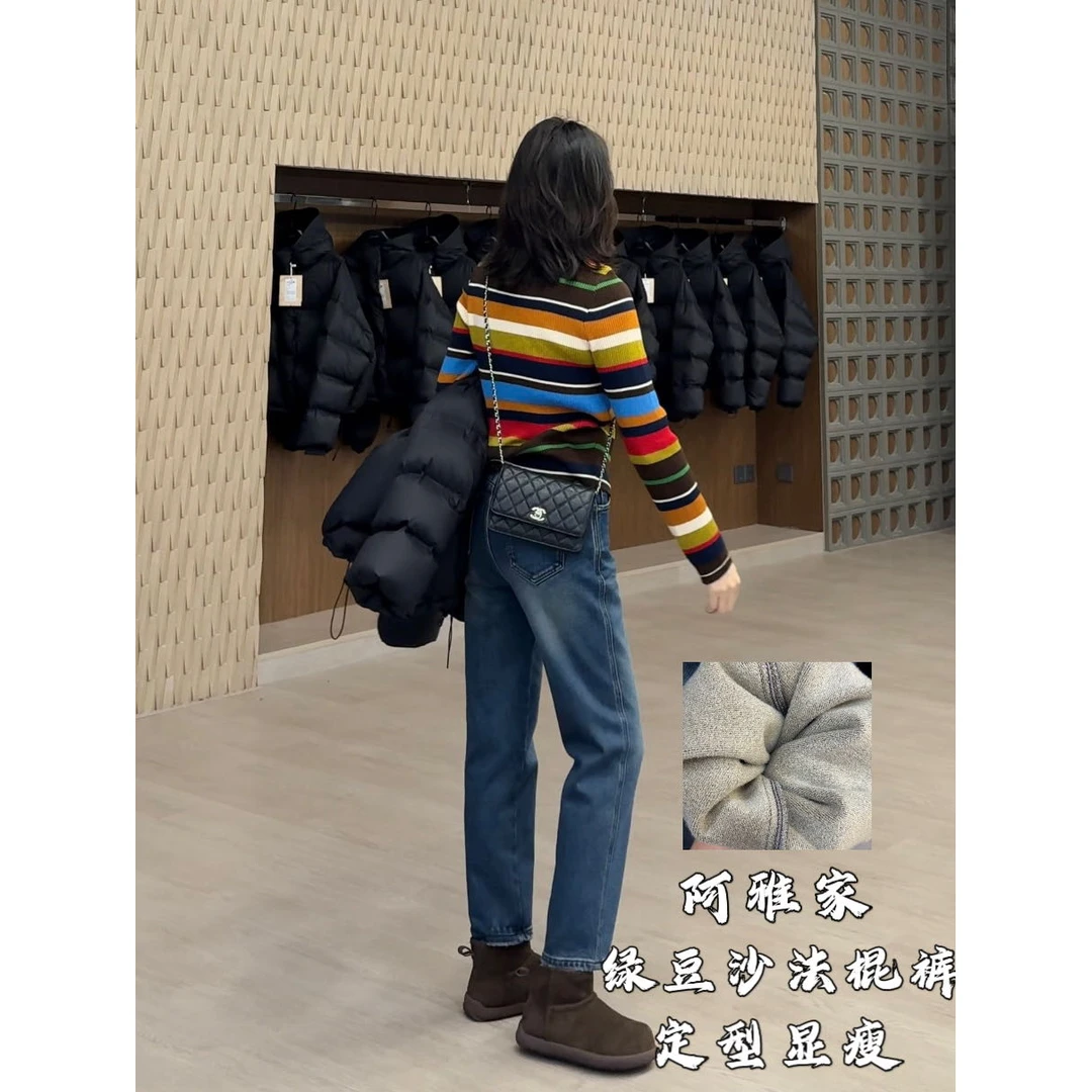 阿雅家-97C57绿豆沙法棍裤《定型显瘦》植绒冬季百搭显瘦韩版牛仔裤