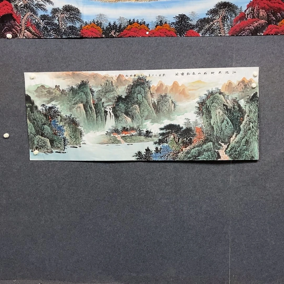 国画小六尺山水一幅