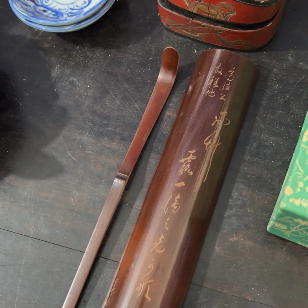 竹默认瑕疵，细节看好慎拍