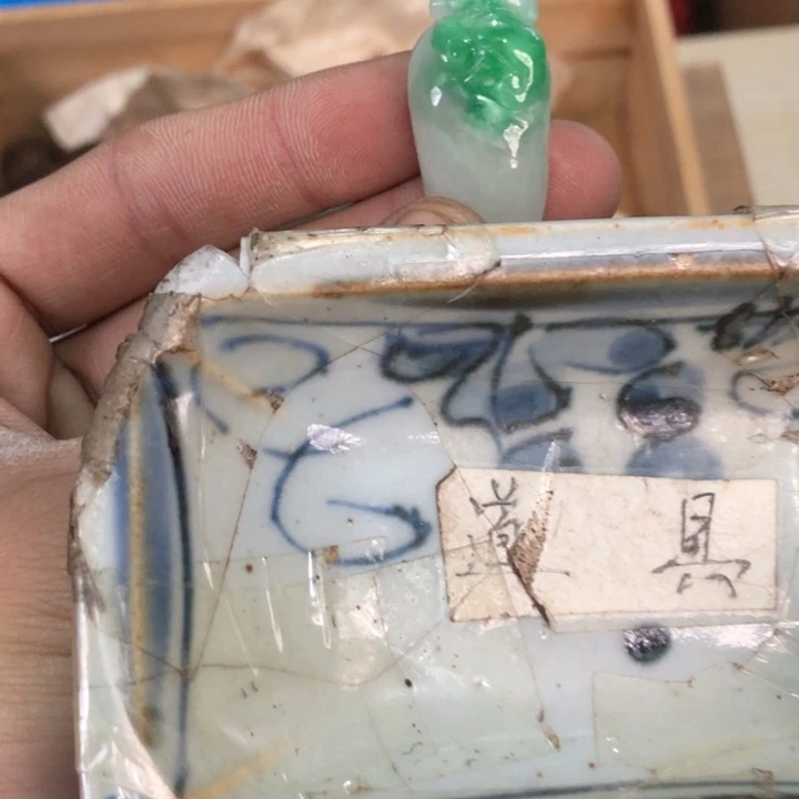 陶瓷孤品单件车里拍