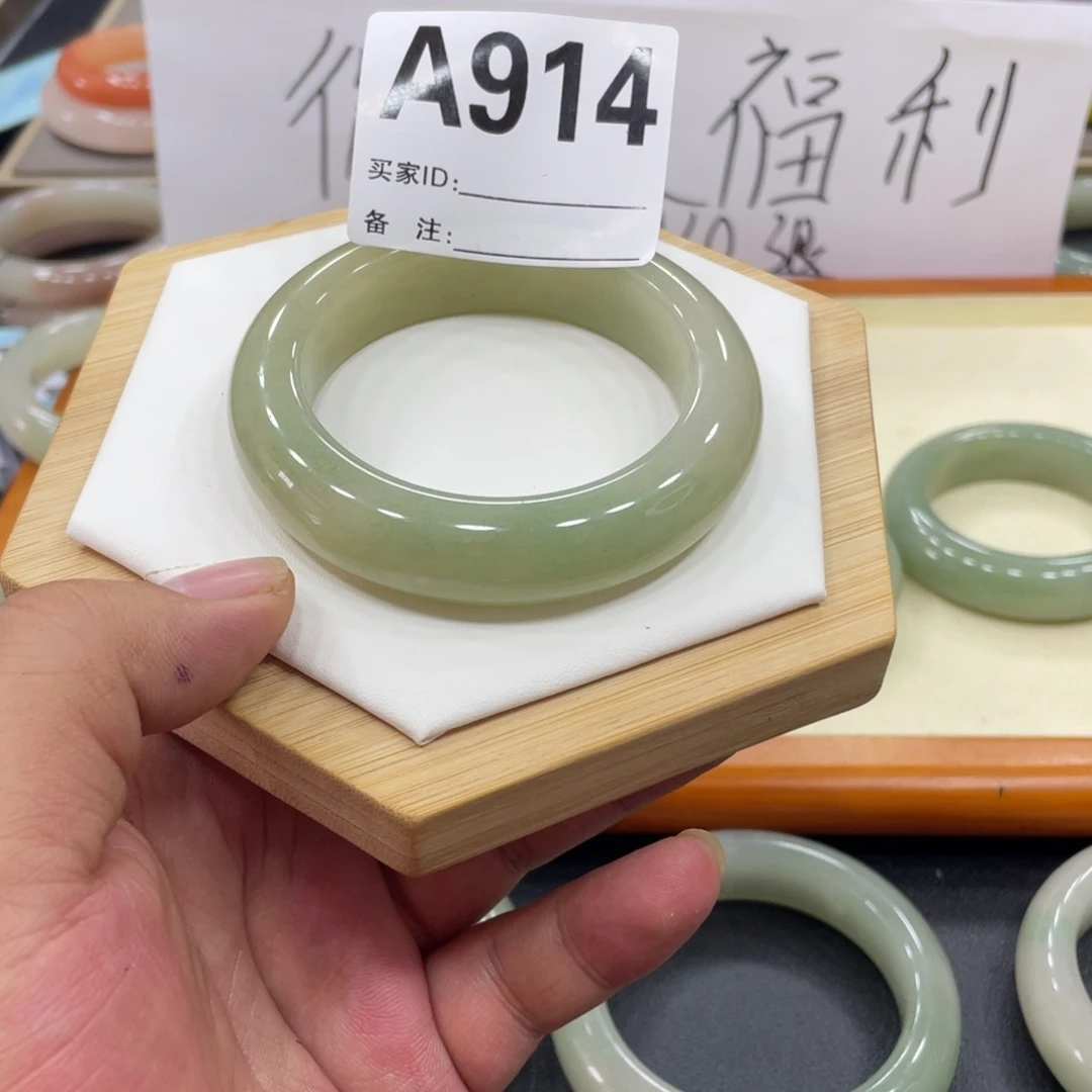 石英岩玉手镯未镶嵌钰**贝