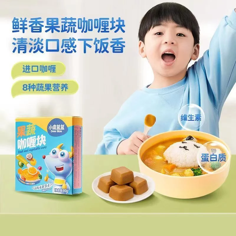 小鹿蓝蓝果蔬咖喱块80g进口咖喱粉+8种果蔬成分健康营养拌面拌饭