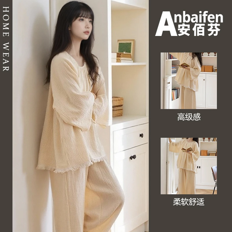 双层棉纱长袖长裤休闲宽松慵懒风睡衣女春秋季流苏边家居服高级感