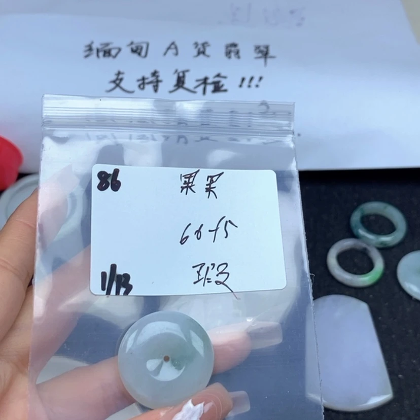 【闪购商品】翡翠颈饰未镶嵌果*