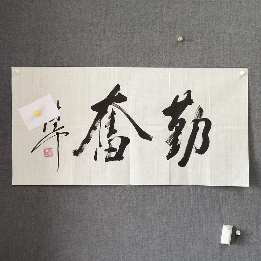 纯手绘作品年画优惠链接