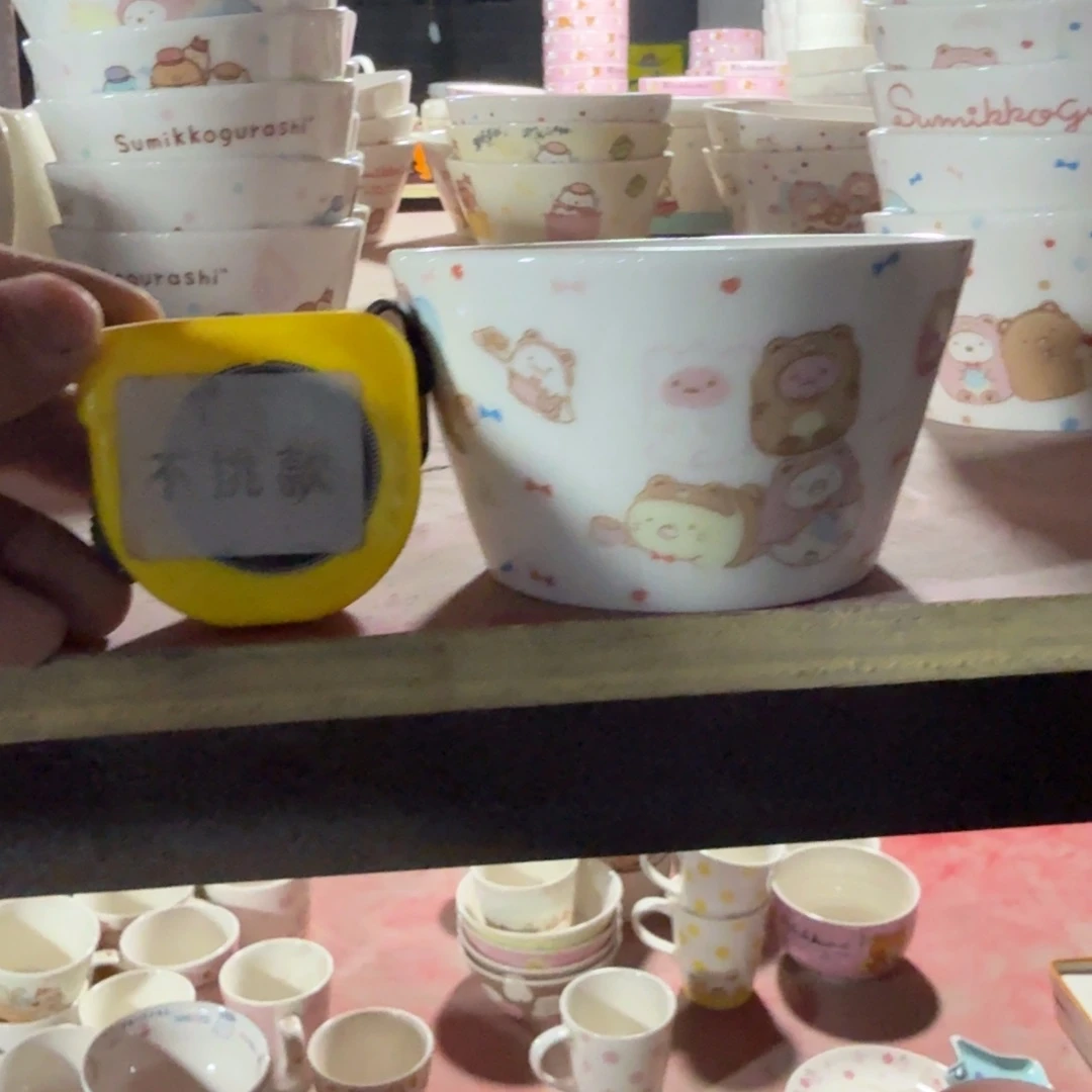 仓库直播瑕疵处理