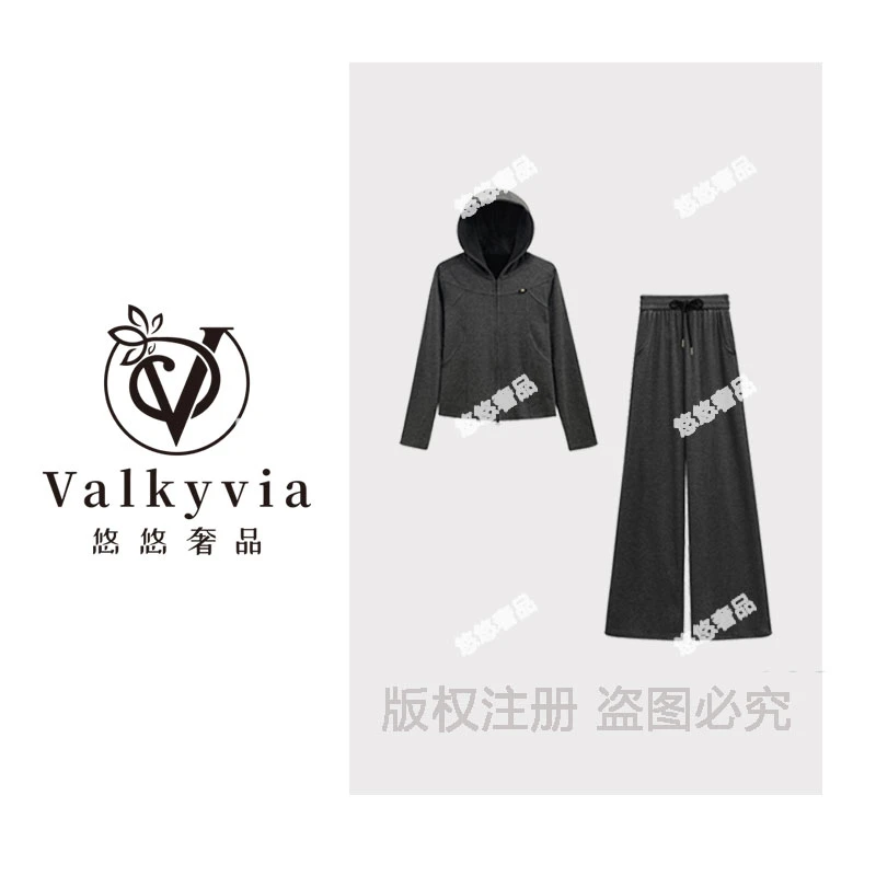 【Valkyvia/悠悠奢品】68326#连帽拼接两件套2025秋冬潮流轻奢套装