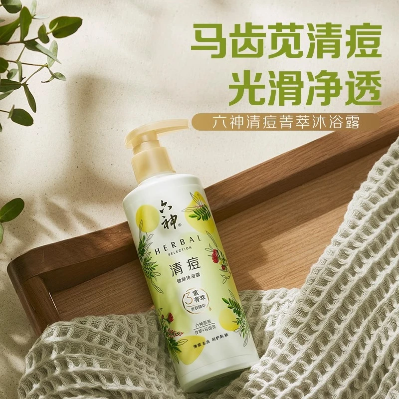 六神沐浴露/油菁萃系列280ml×1瓶持久留香香氛滋养舒缓润肤保湿