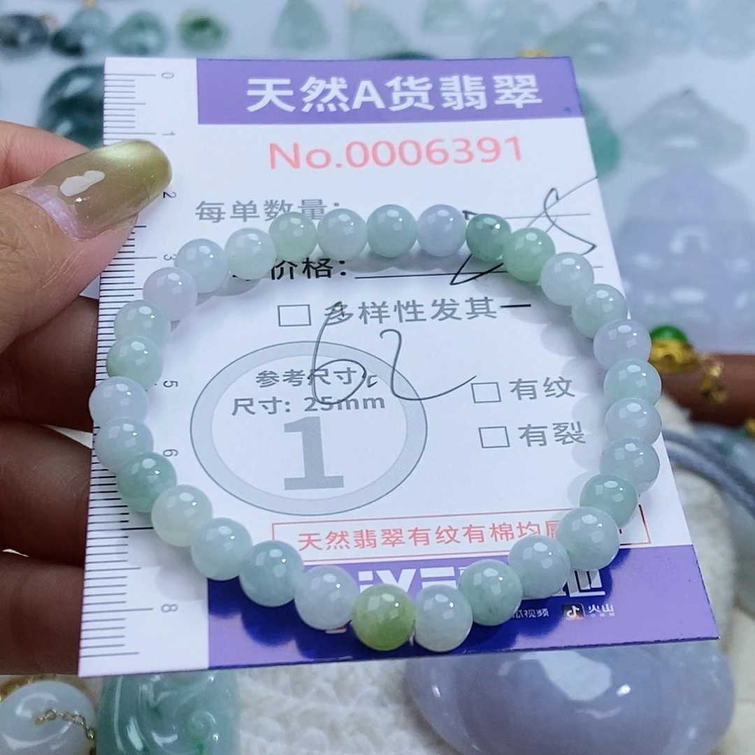 翡翠未镶嵌颈饰6391