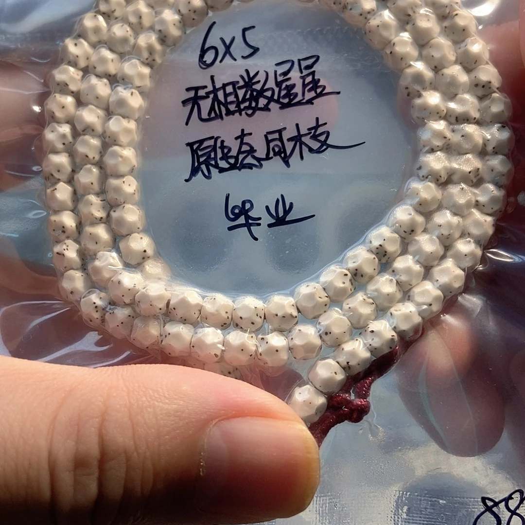 吊坠星月菩提星月
