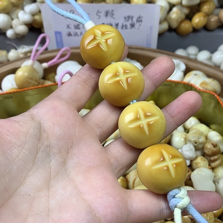 菩提根/象牙果吊坠象牙果香菇包瑕疵 不退不换