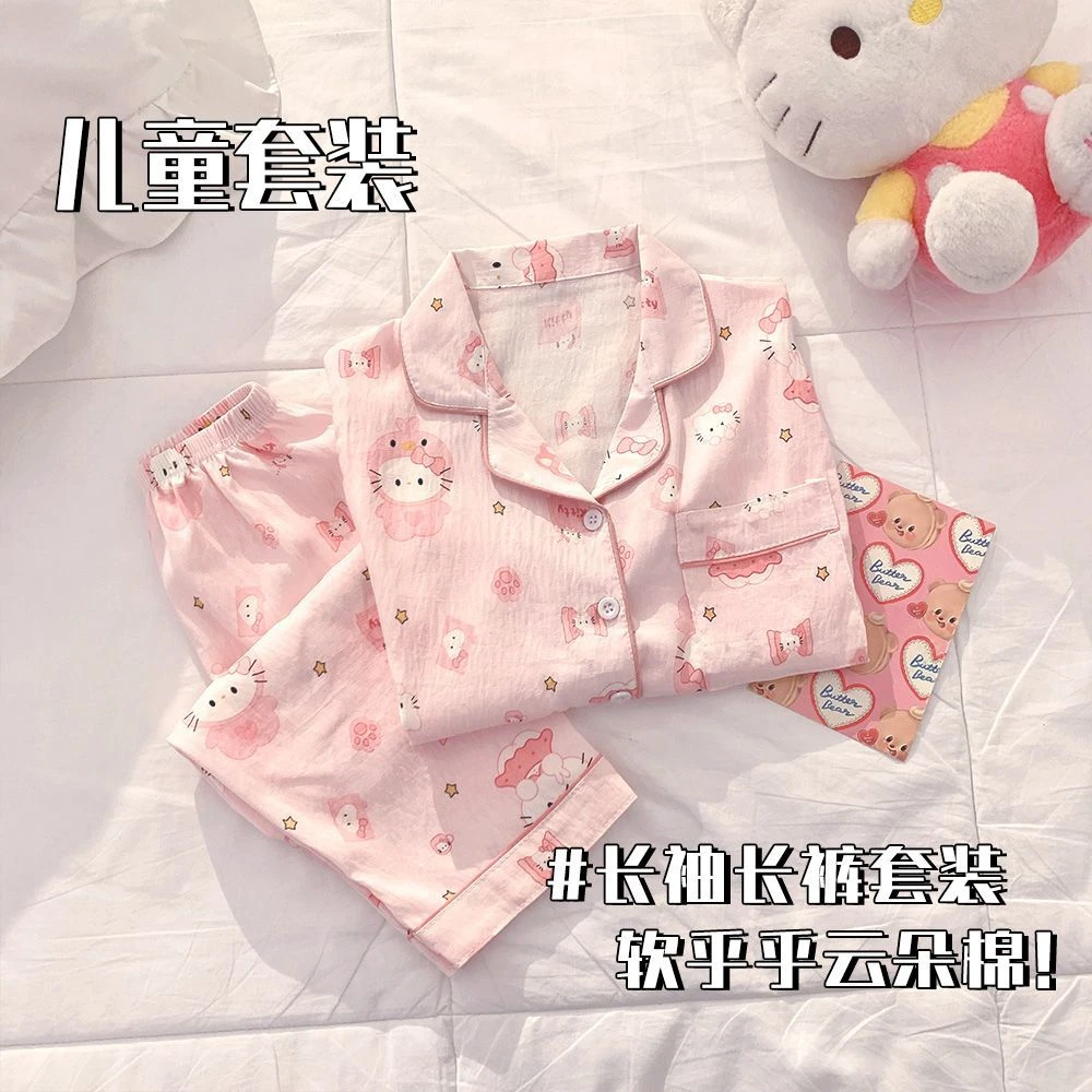儿童云朵棉睡衣春秋季女童可爱女孩宝宝长袖卡通中大童家居服套装