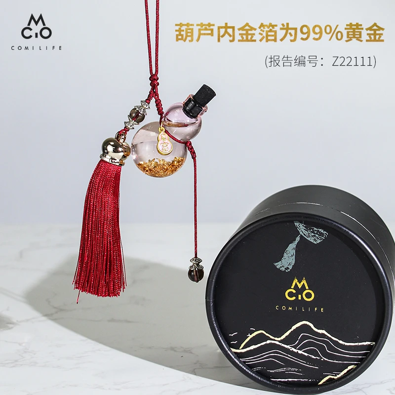【COMI正品】99%真金箔葫芦香薰老婆持久留香饰品挂件女友生日礼物