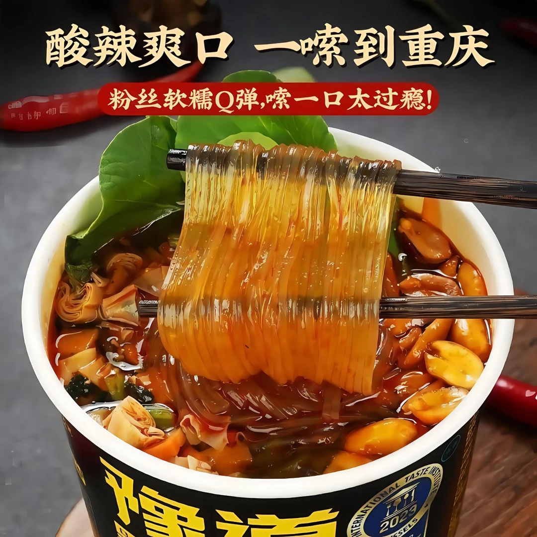 豫道食品酸辣粉整箱135g红薯米线2桶清真宵夜方便速食免煮