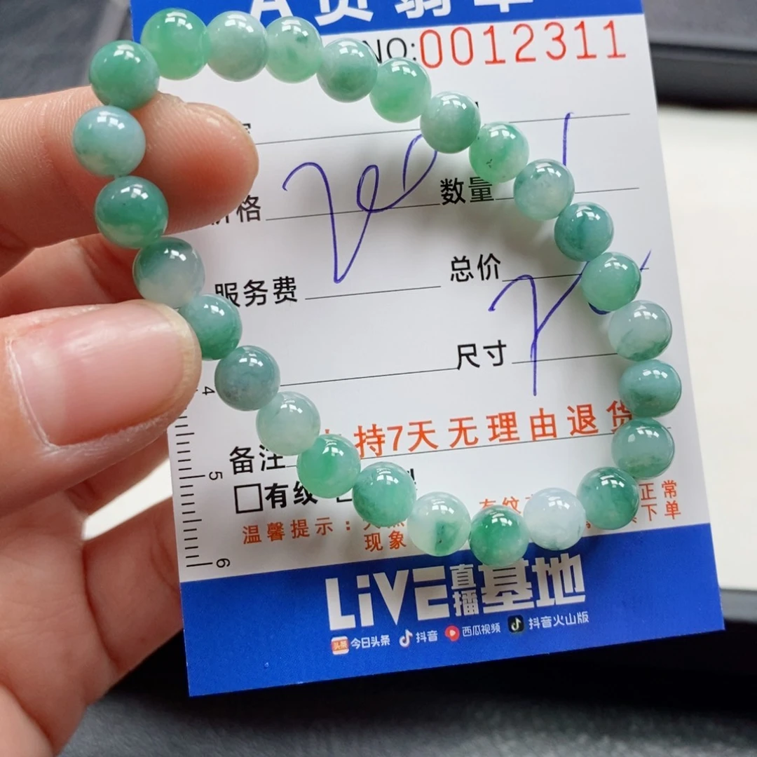 未镶嵌手链翡翠多样性