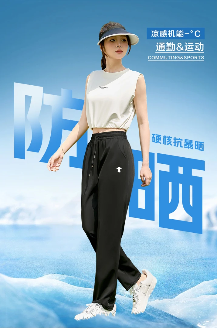 1【D】2025新款速干裤男女同款冰感风扇速干裤夏季薄款男款束脚裤男