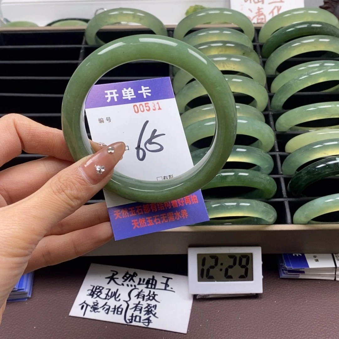 蛇纹石玉手镯未镶嵌