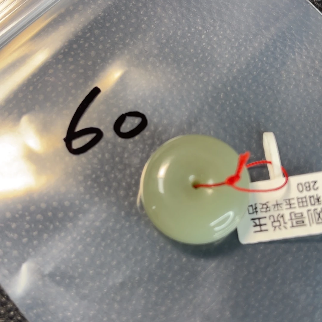 吊坠(不含链)未镶嵌和田玉