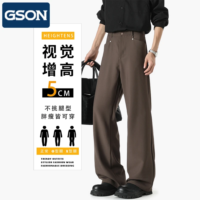 WASUUP ITITIT新款轻薄透气百搭直筒休闲裤男生轻奢长裤