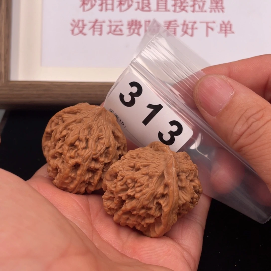 文玩核桃把件?****宝凤凰台