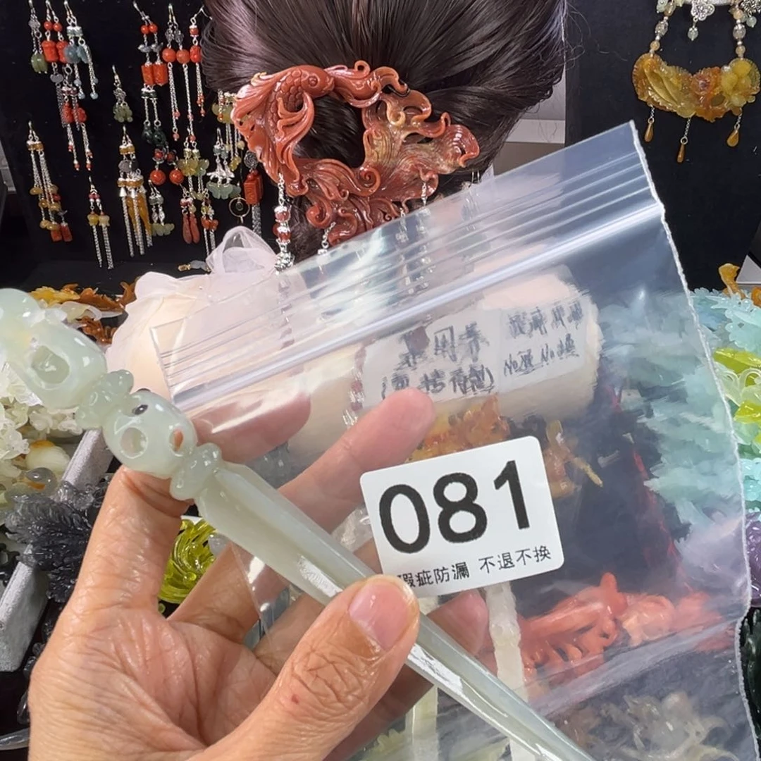 未镶嵌岫玉发饰月****?