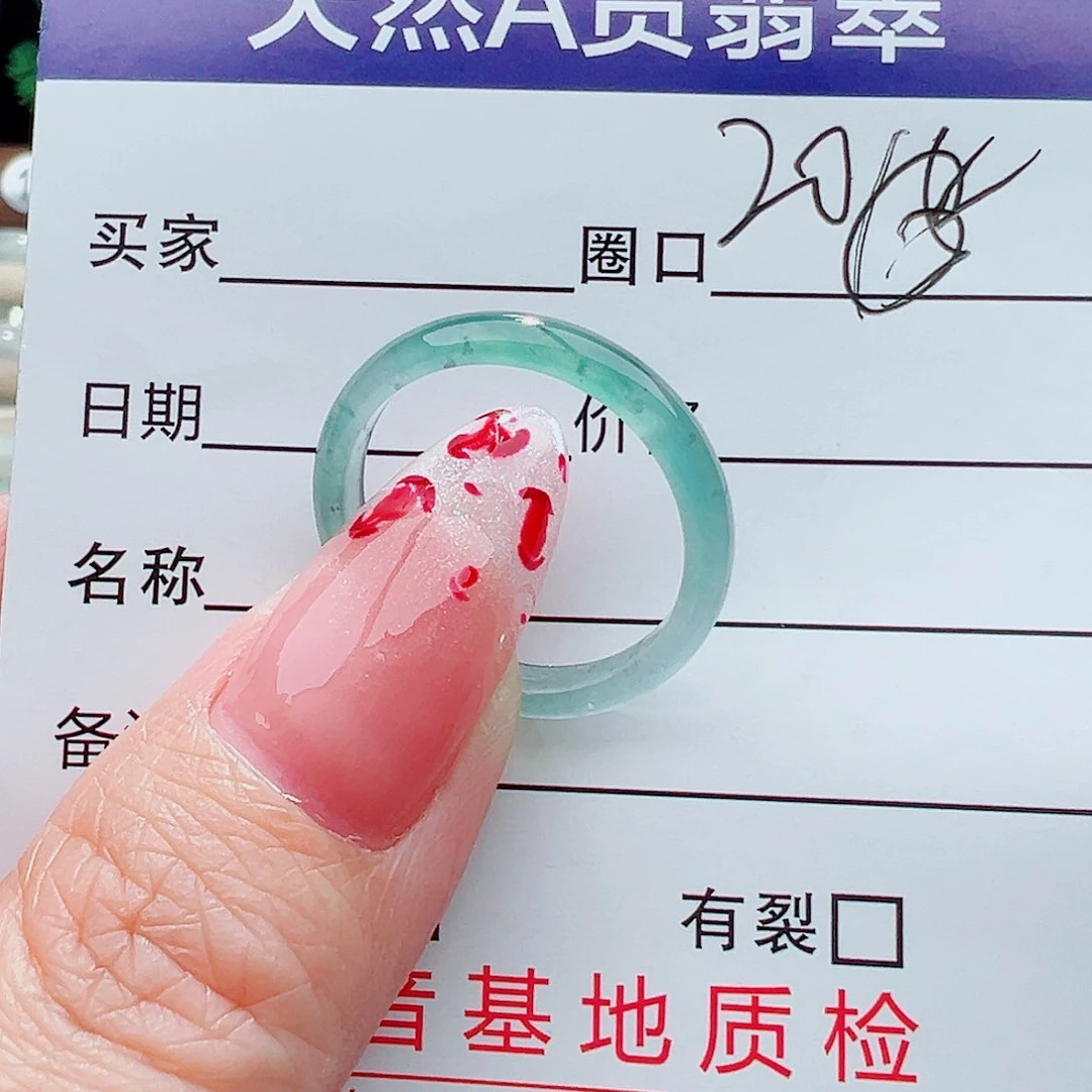 未镶嵌戒指翡翠戒指