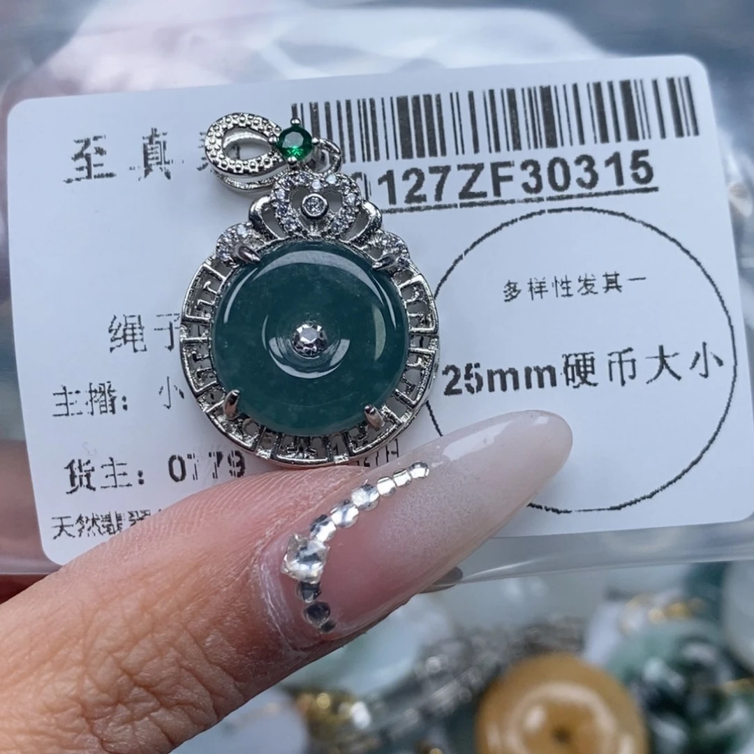 翡翠吊坠(不含链)未镶嵌