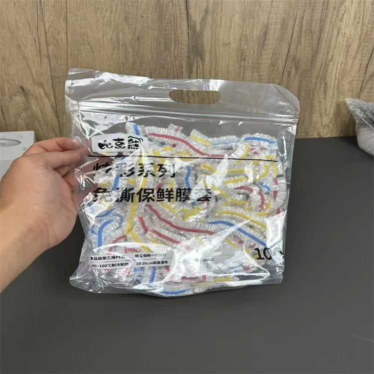 手提款100只一次性保鲜膜加大加厚透明饭菜保鲜套