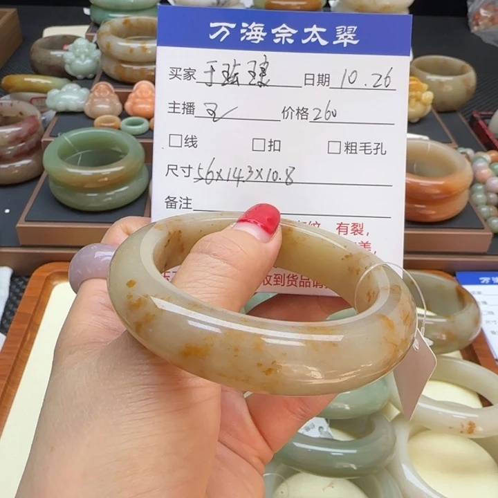 石英岩玉未镶嵌手镯