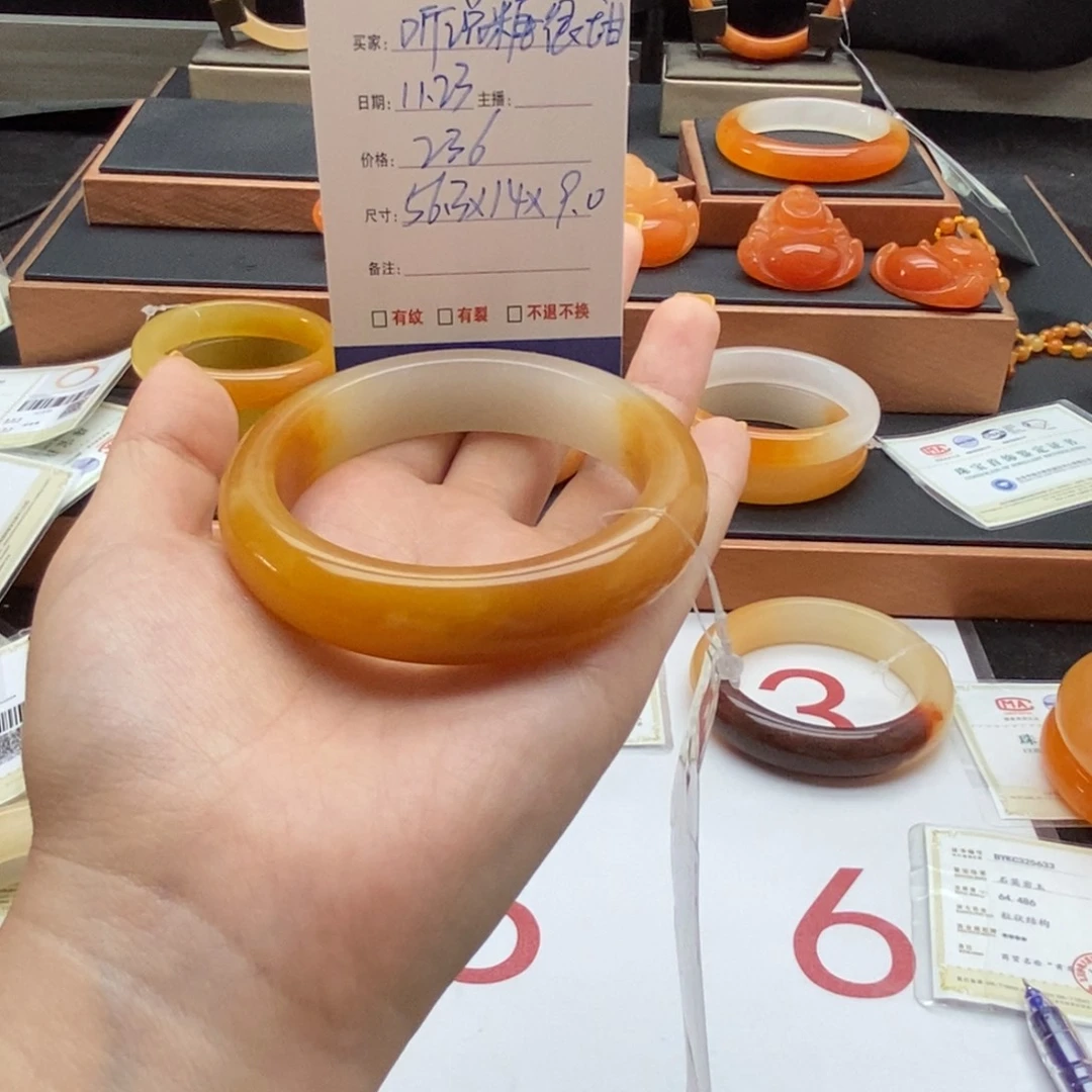 听***~石英质玉（黄龙玉）未镶嵌手镯