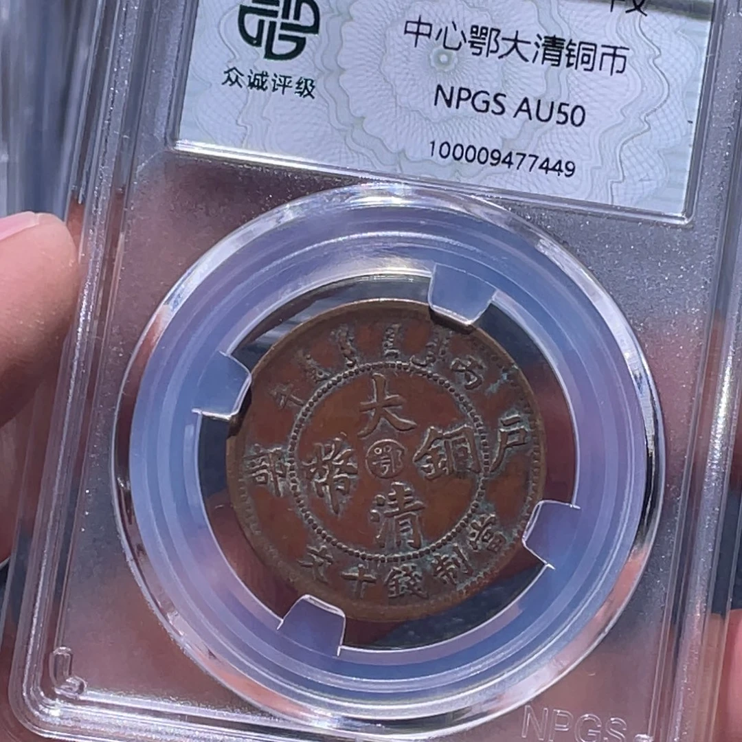 金属江南收藏江南柴7449