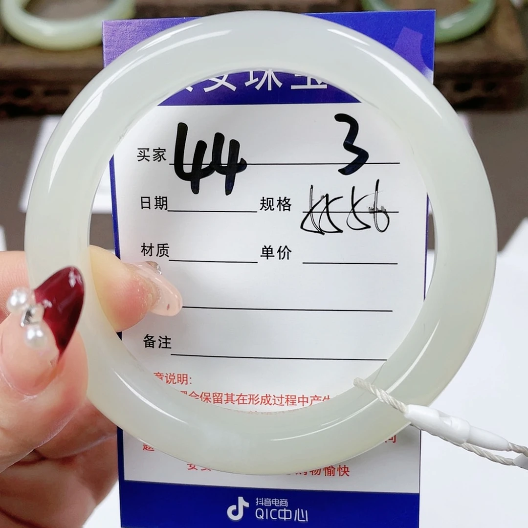 【闪购商品】和田玉手镯未镶嵌