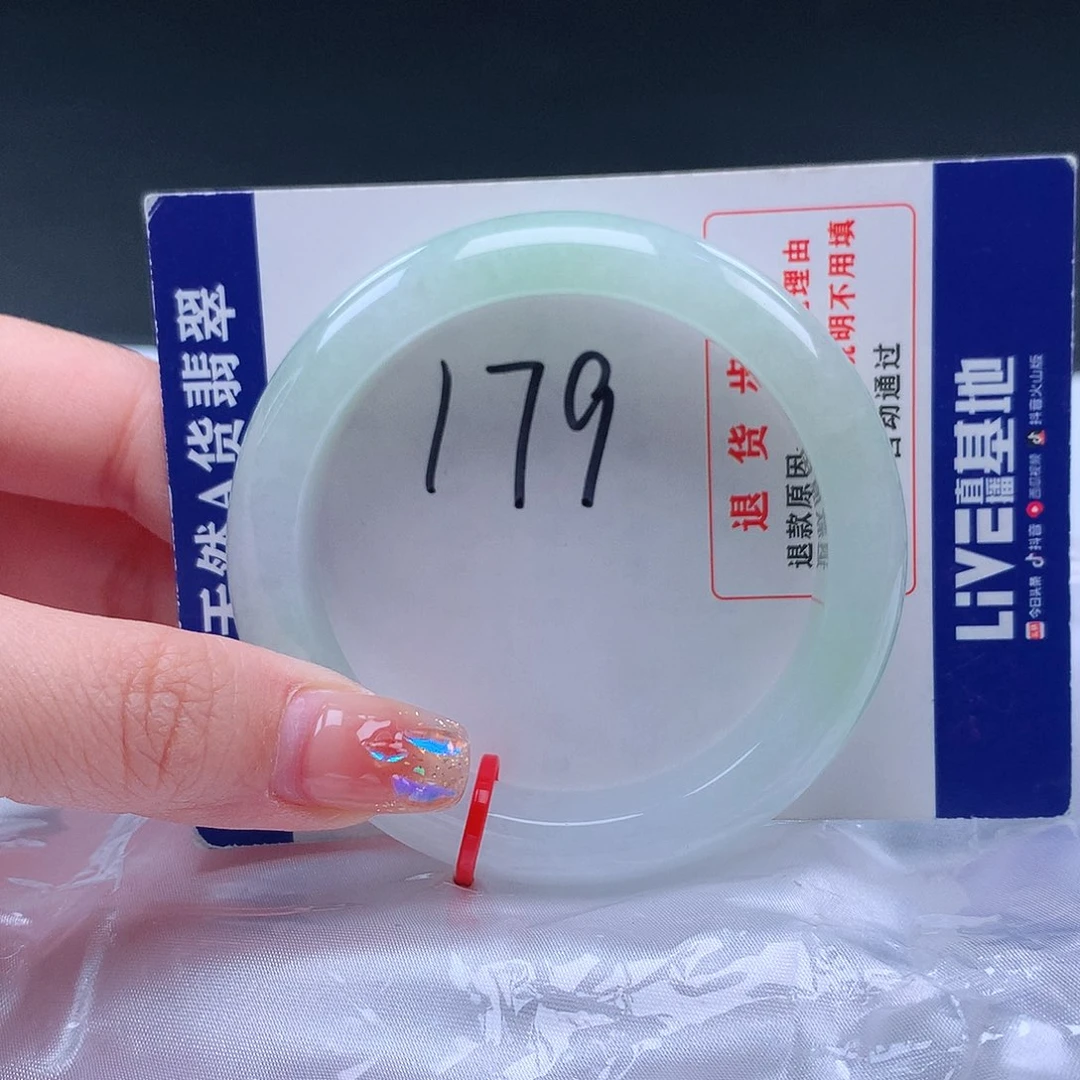 翡翠手镯未镶嵌001474手镯