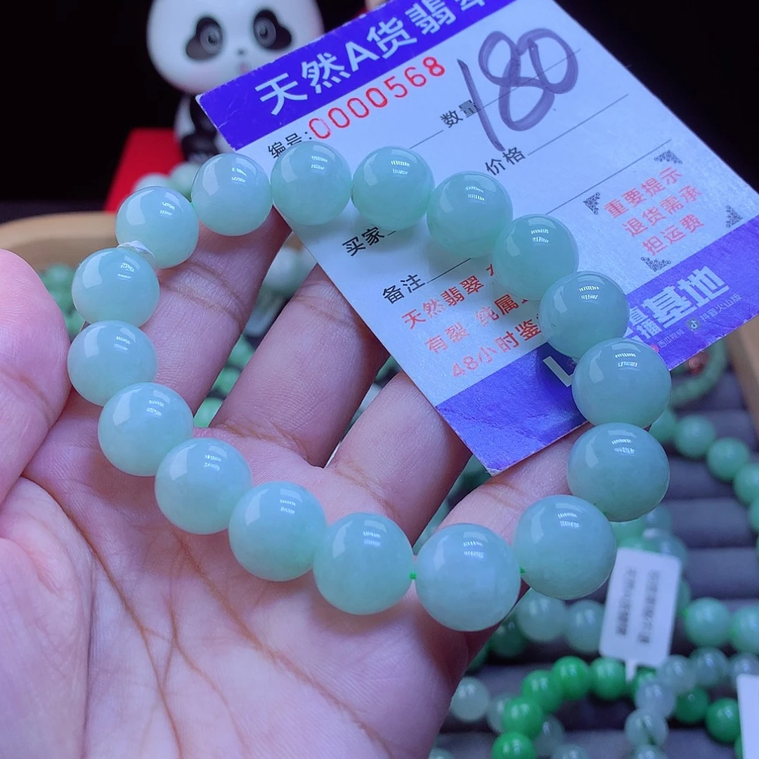 翡翠未镶嵌手链手串12.8