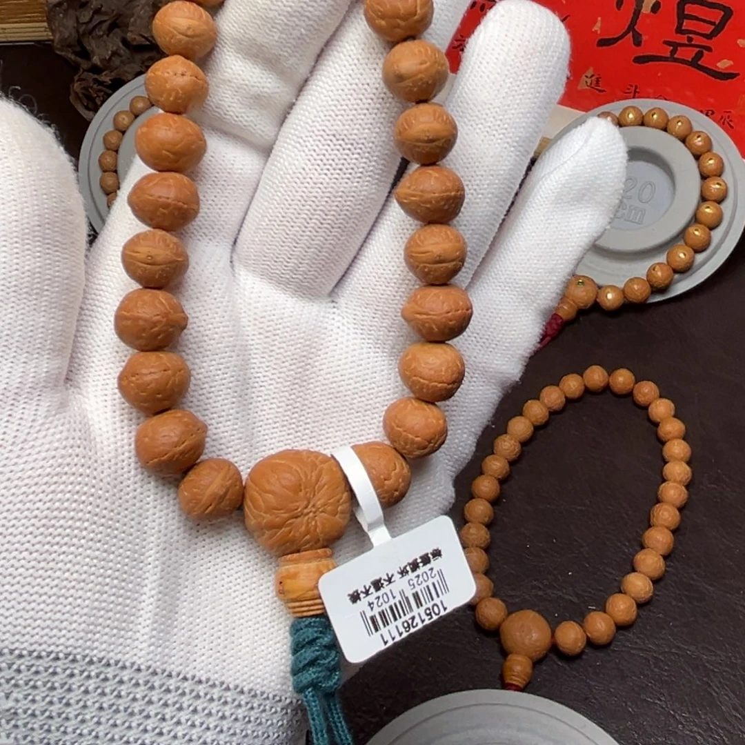E***博手串凤眼菩提凤眼菩提手串