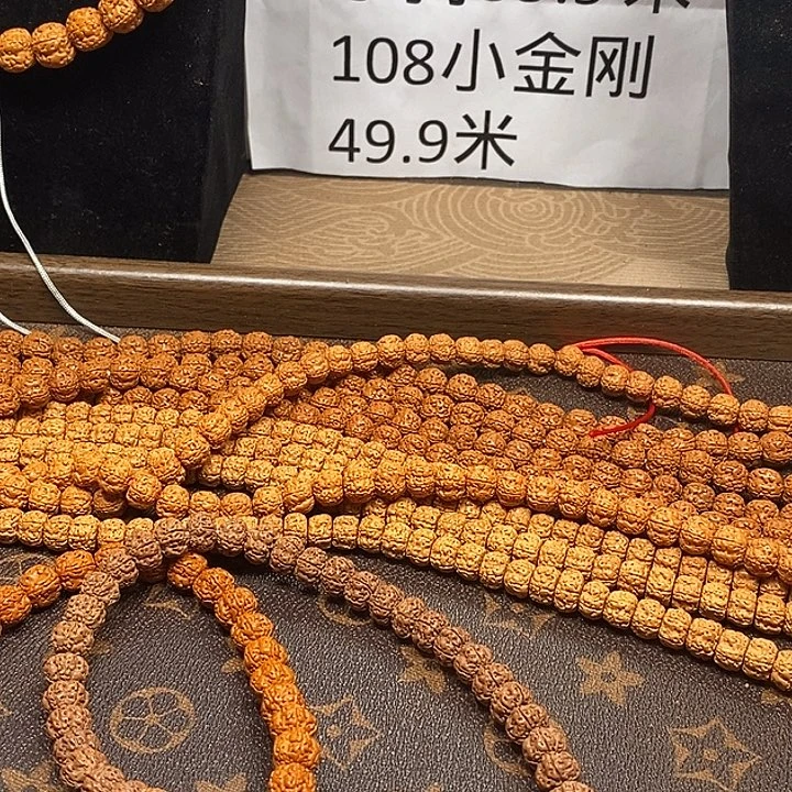 人***Q吊坠金刚菩提108元皮老树王
