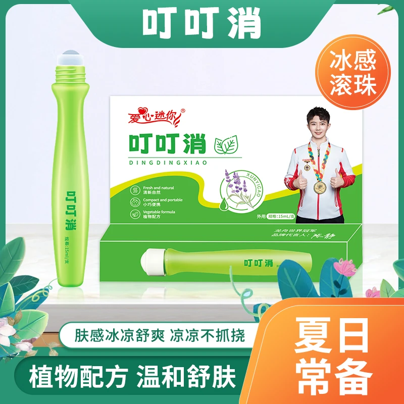 花露水叮叮消止痒蚊虫叮咬消肿儿童宝宝蚊子叮咬清新舒爽便携夏季