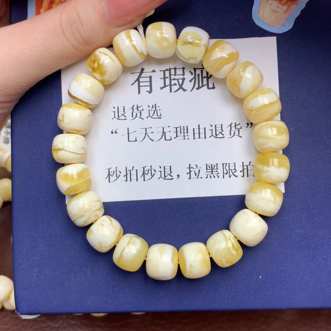 蜜蜡未镶嵌珠宝奇石2